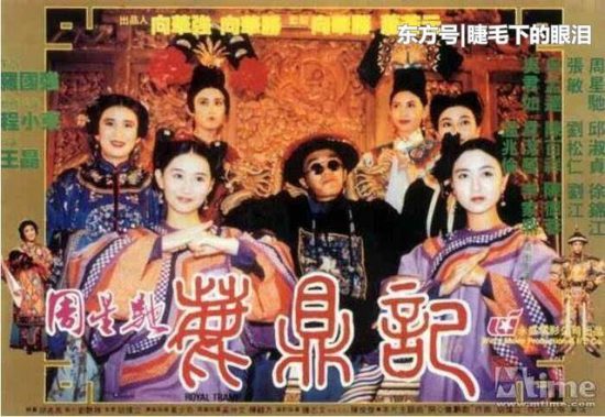 金庸筆下最不喜歡男主角竟是「他」　網友紛喊：怎麼會