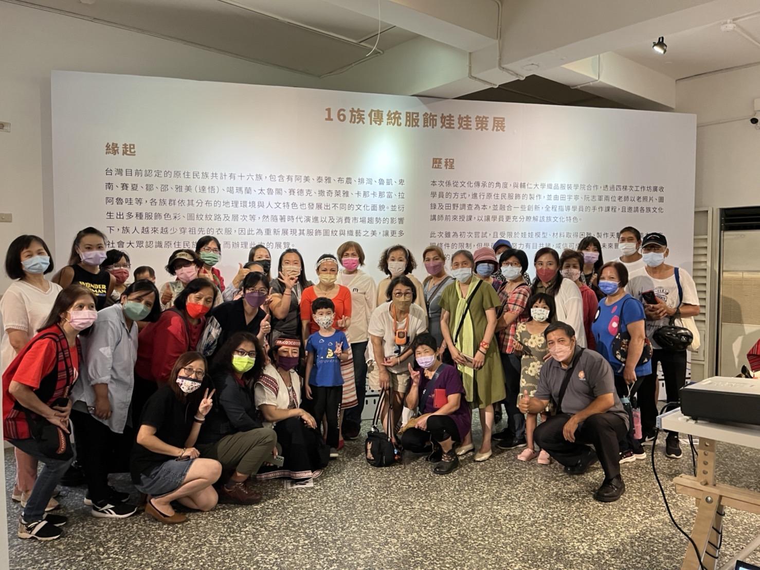 新北16族原民娃娃特展手作坊 跟藝師體驗經緯織布紋理 新北16族原民娃娃特展手作坊 跟藝師體驗經緯織布紋理