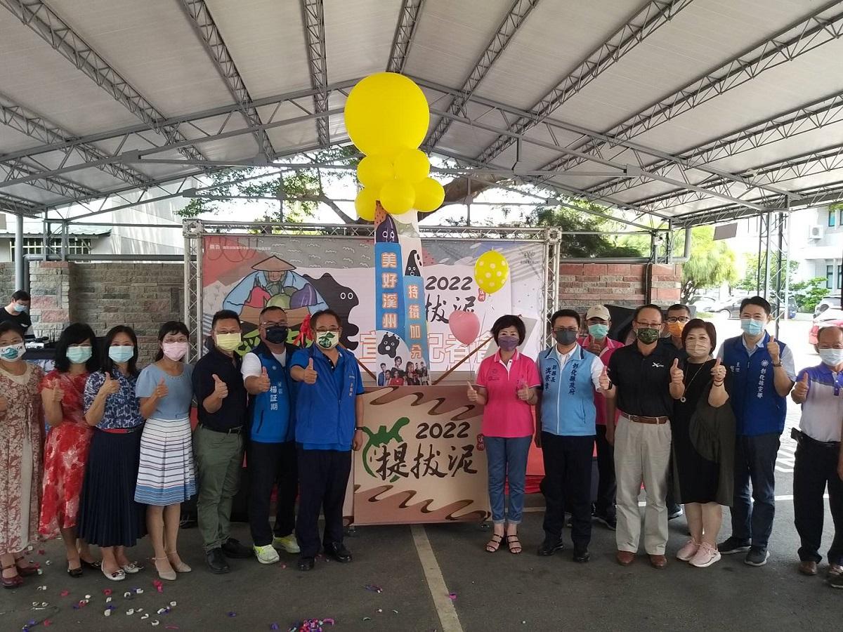 2022彰化溪州提拔泥活動「稻陣樂」 知名歌手、樂團接力開唱 2022彰化溪州提拔泥活動「稻陣樂」 知名歌手、樂團接力開唱