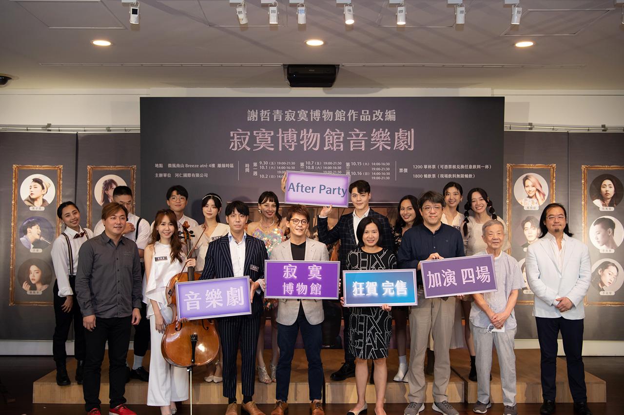 謝哲青筆下的獨孤 首部作品改編音樂劇 謝哲青筆下的獨孤 首部作品改編音樂劇