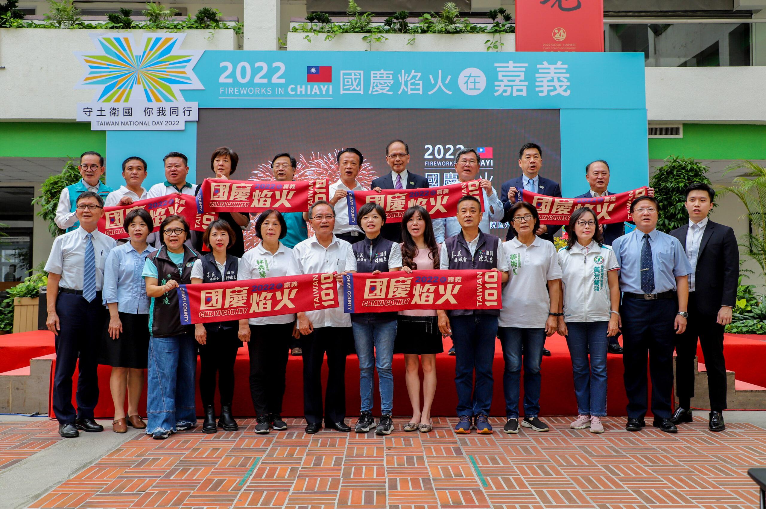 2022國慶焰火在嘉義 跨媒介演出精彩可期 2022國慶焰火在嘉義 跨媒介演出精彩可期