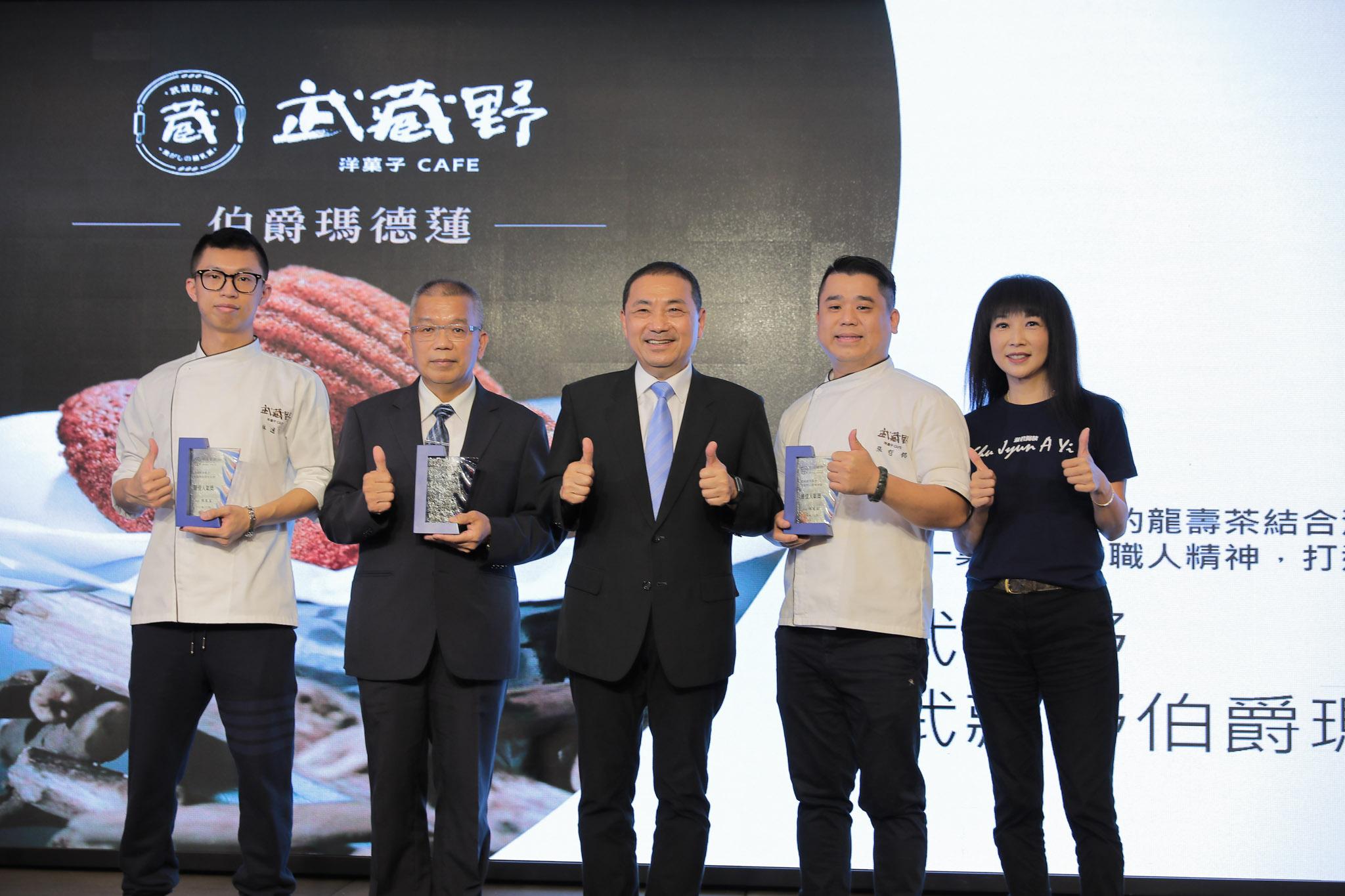 2022「新北嚴選」 77家入圍名單出爐!市府將帶領業者拓展商機 2022「新北嚴選」 77家入圍名單出爐!市府將帶領業者拓展商機