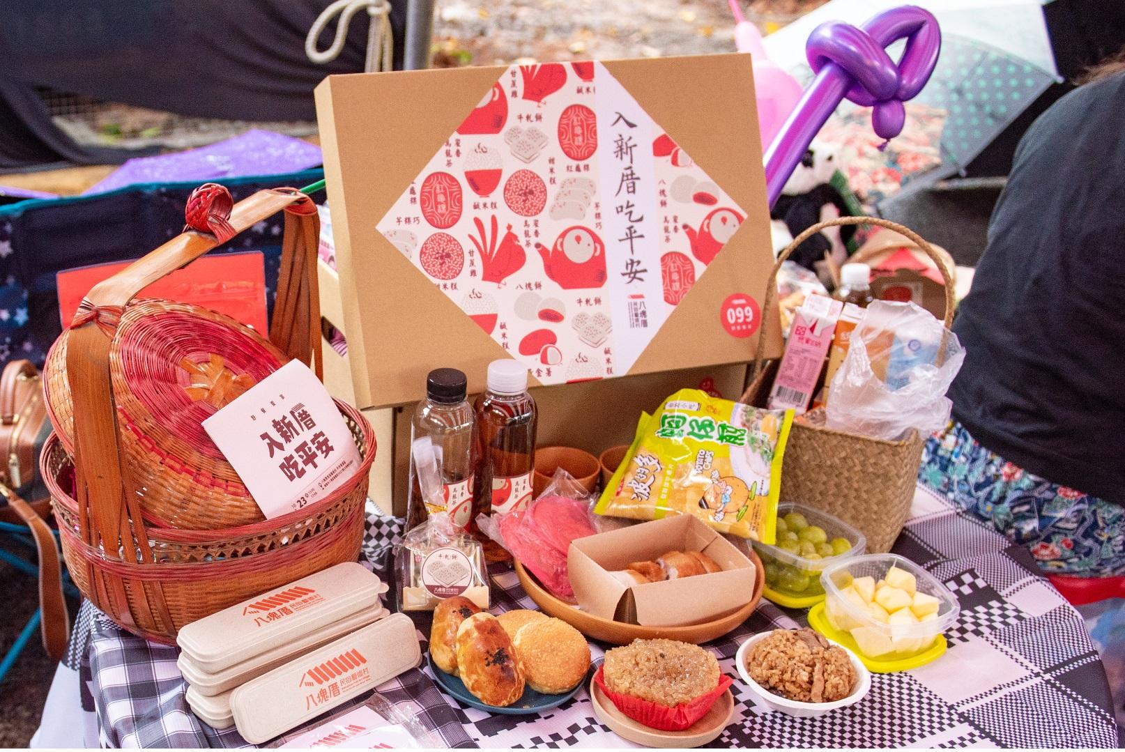 「八塊厝民俗藝術村」入新厝 邀市民野餐「吃平安」 「八塊厝民俗藝術村」入新厝 邀市民野餐「吃平安」