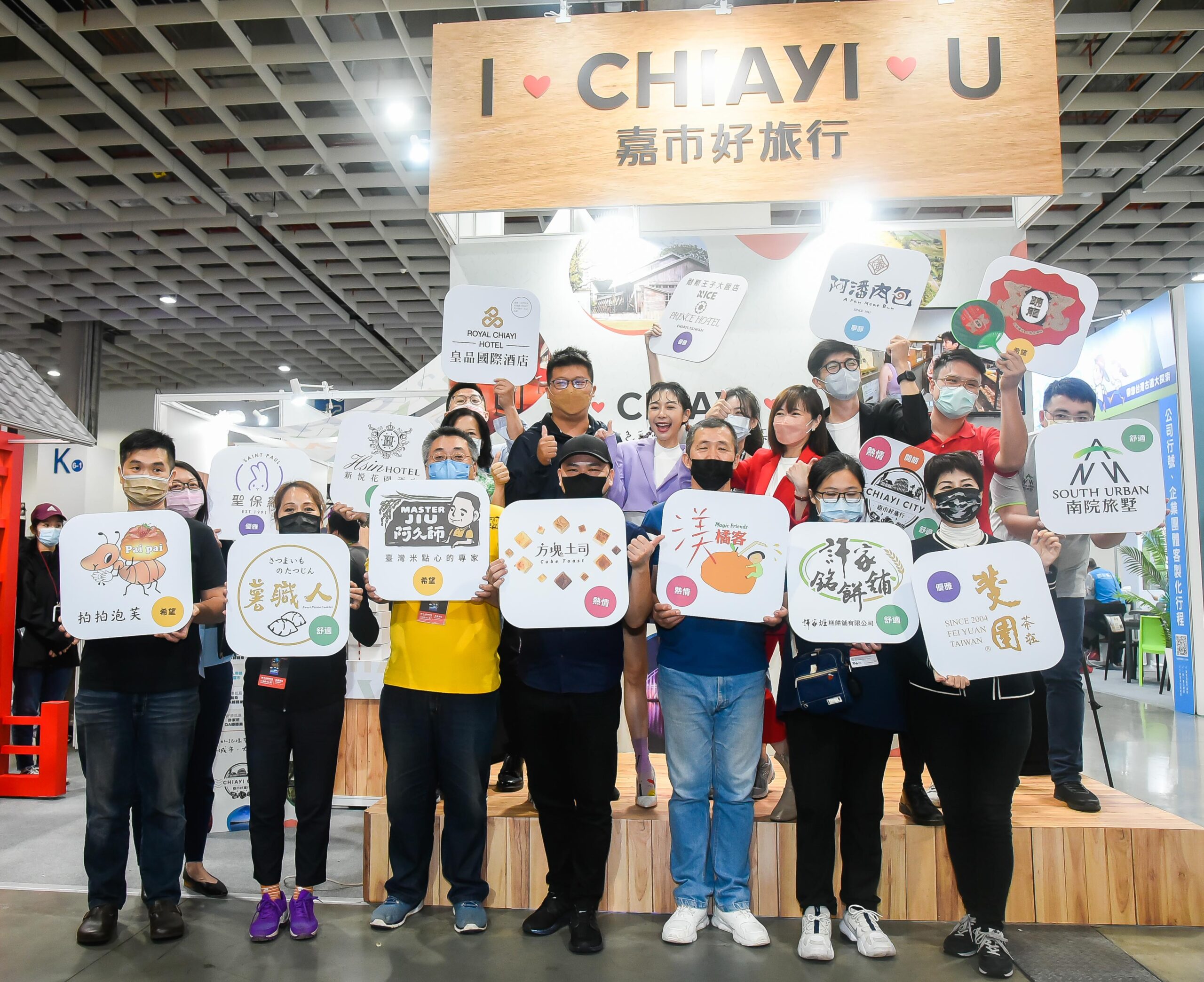 Albee范乙霏行銷2022台北國際旅展嘉市館 人氣買氣掀熱潮 Albee范乙霏行銷2022台北國際旅展嘉市館 人氣買氣掀熱潮