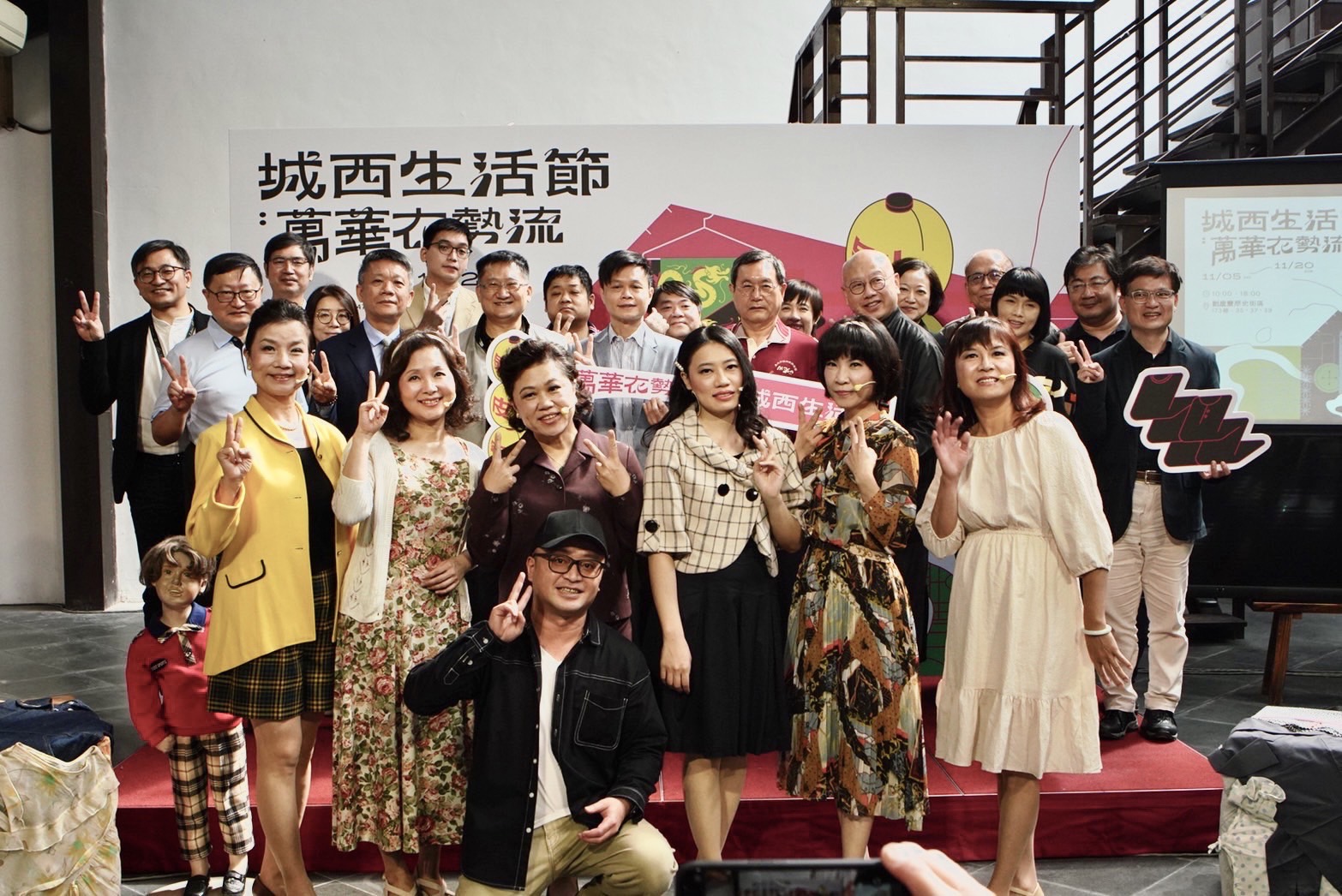 影音/2022城西生活節-萬華衣勢流開展 重現剝皮寮歷史街區輝煌歲月  影音/2022城西生活節-萬華衣勢流開展 重現剝皮寮歷史街區輝煌歲月