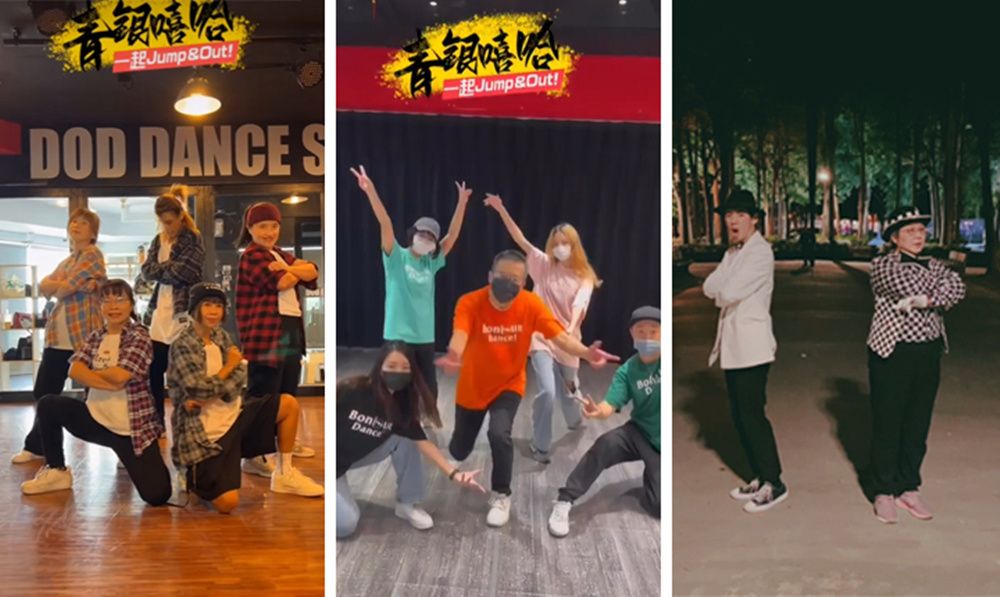 世代翻玩Reels「仁濟院第六屆青銀嘻哈街舞大賽」圓滿結束 世代翻玩Reels「仁濟院第六屆青銀嘻哈街舞大賽」圓滿結束