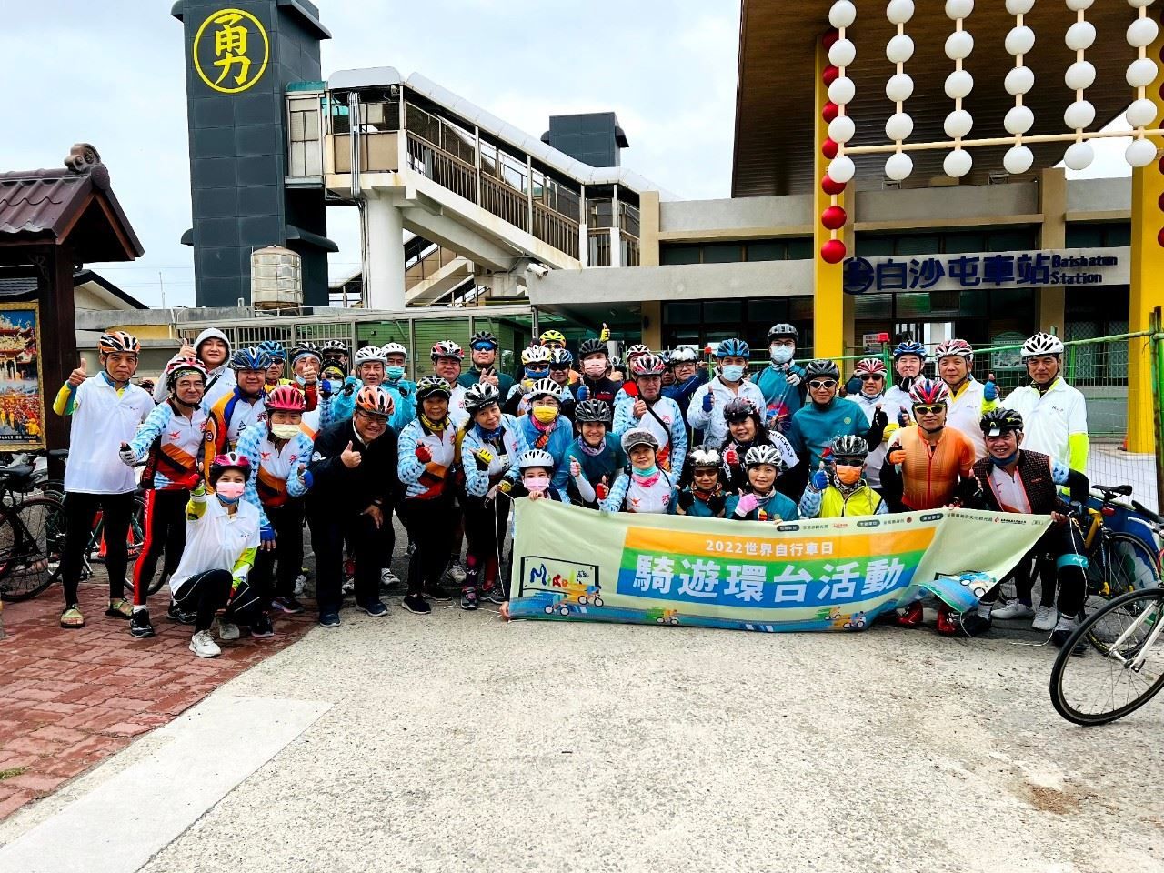 皇冠海岸漫騎趣及騎遊環台活動 苗栗路段熱血開騎 皇冠海岸漫騎趣及騎遊環台活動 苗栗路段熱血開騎