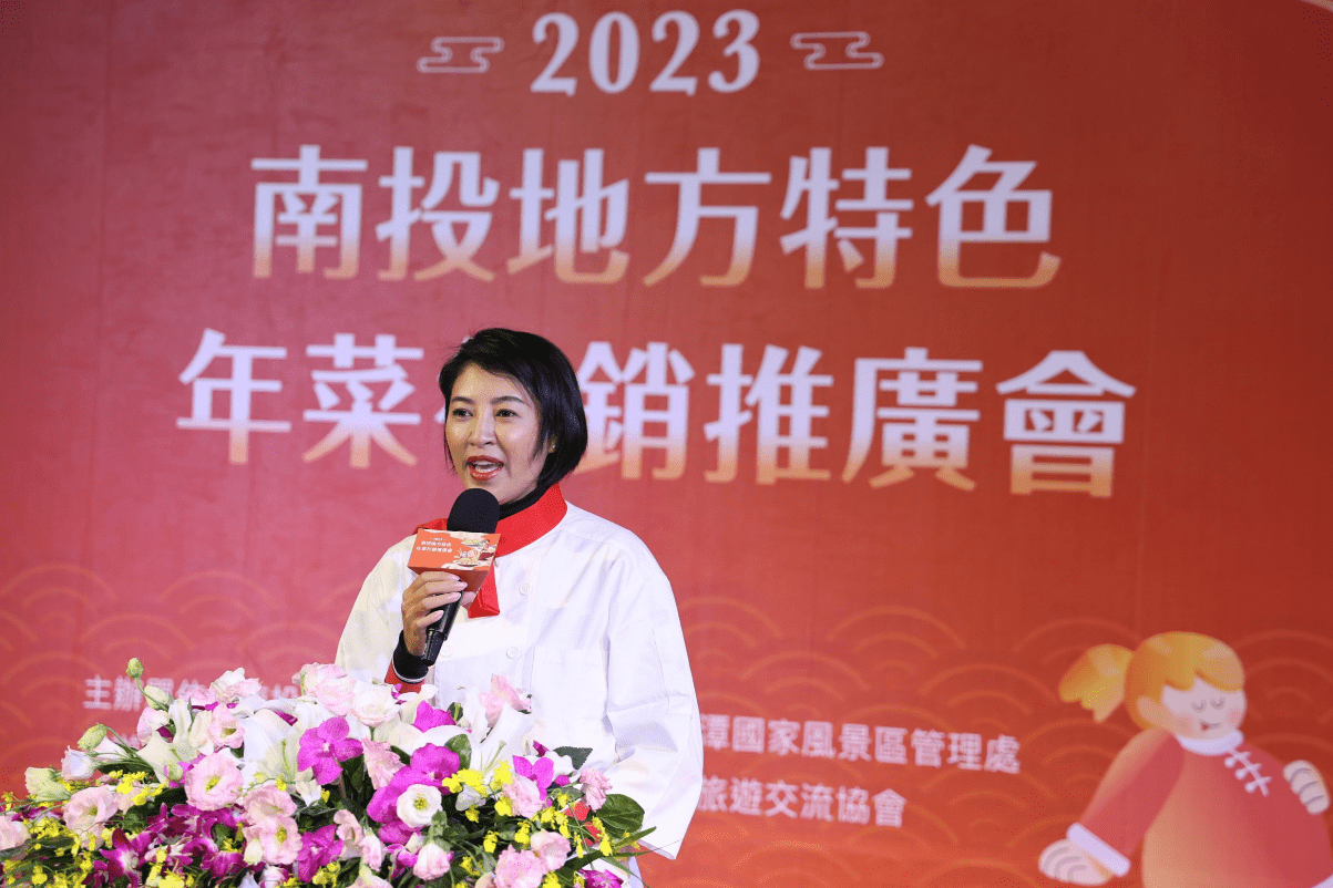 南投祭出特色年菜 許淑華熱邀民眾圍爐過好年 南投祭出特色年菜 許淑華熱邀民眾圍爐過好年