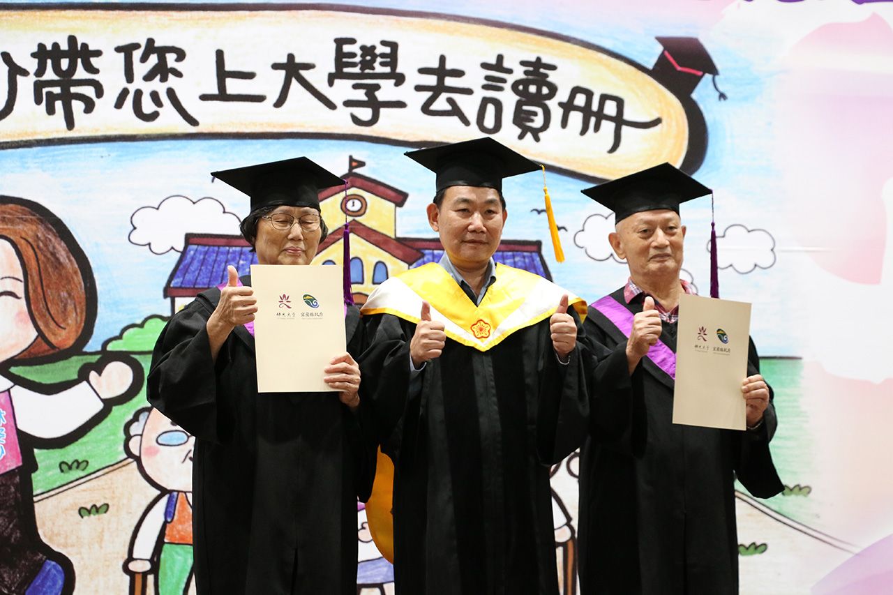 影音/宜縣高齡生活大學 縣長林姿妙與佛大邀長者一圓大學夢 影音/宜縣高齡生活大學 縣長林姿妙與佛大邀長者一圓大學夢