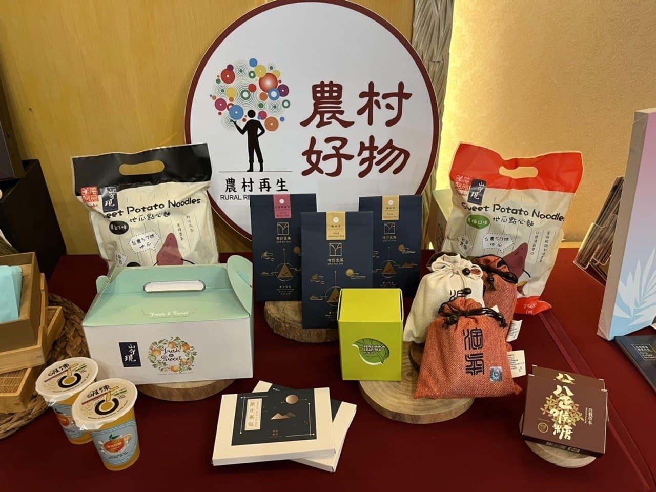 農遊體驗邀請大家「來農村.找風格」 農遊體驗邀請大家「來農村.找風格」