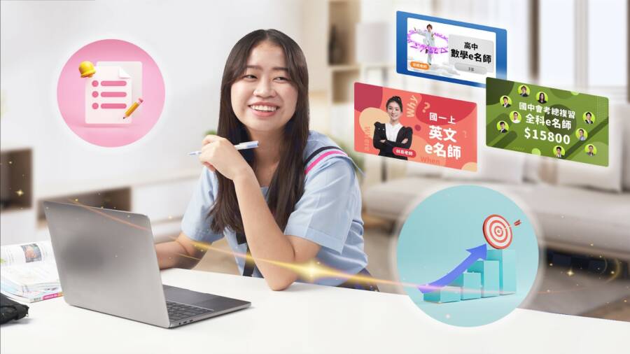 學習恐暑期滑坡 三大對策開學不落後 學習恐暑期滑坡 三大對策開學不落後