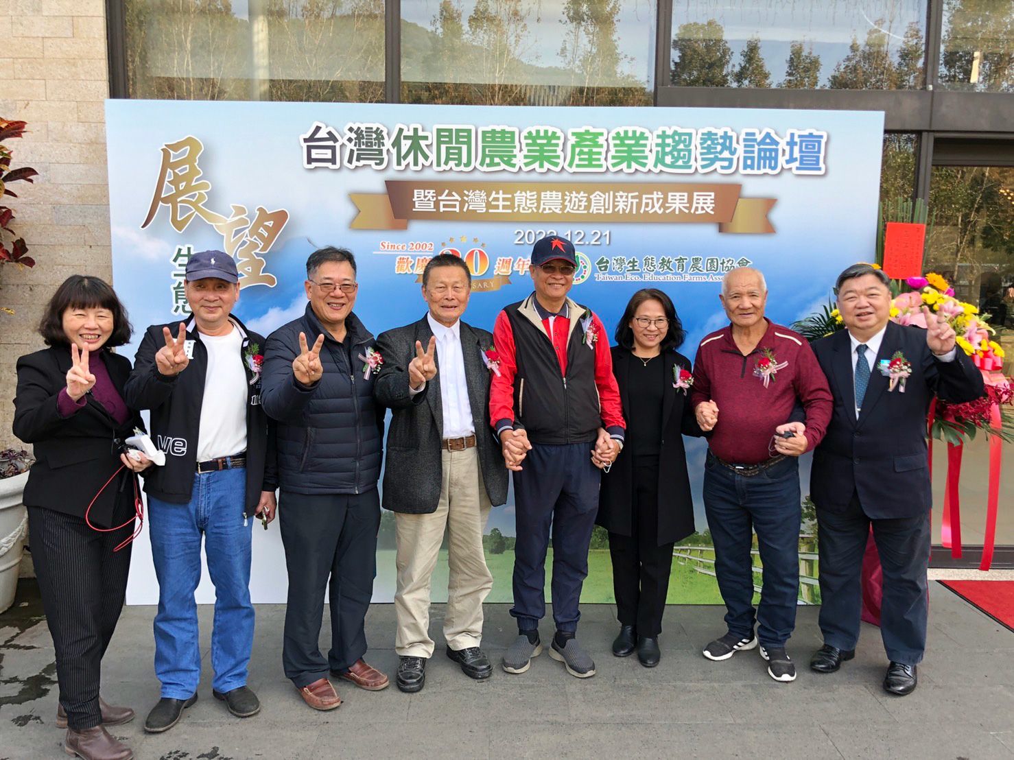 後疫情時代休閒農業迎向轉型契機 生態教育農園協會帶頭衝刺 後疫情時代休閒農業迎向轉型契機 生態教育農園協會帶頭衝刺