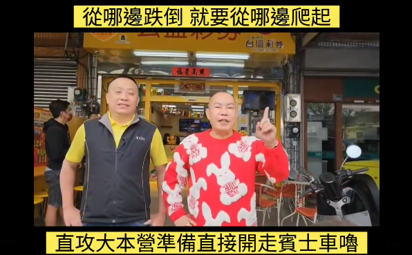 全台最狂「公益王」!砸252萬買70本刮刮樂 結果很意外 全台最狂「公益王」!砸252萬買70本刮刮樂 結果很意外