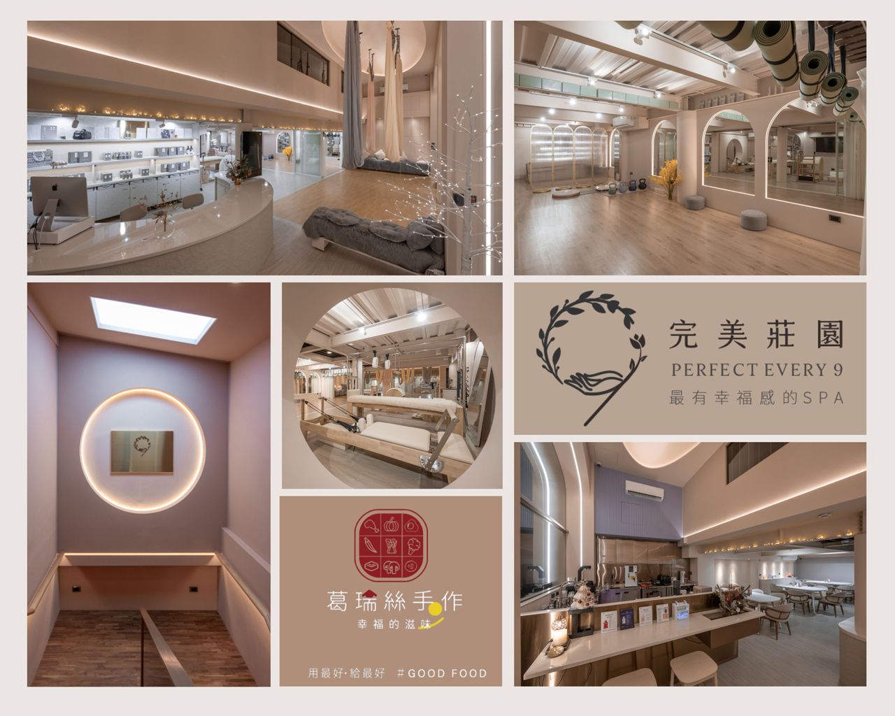 貴婦們不能說的秘密!台中神秘美學空間 打造全方位美力生活 變美不費力 貴婦們不能說的秘密!台中神秘美學空間 打造全方位美力生活 變美不費力