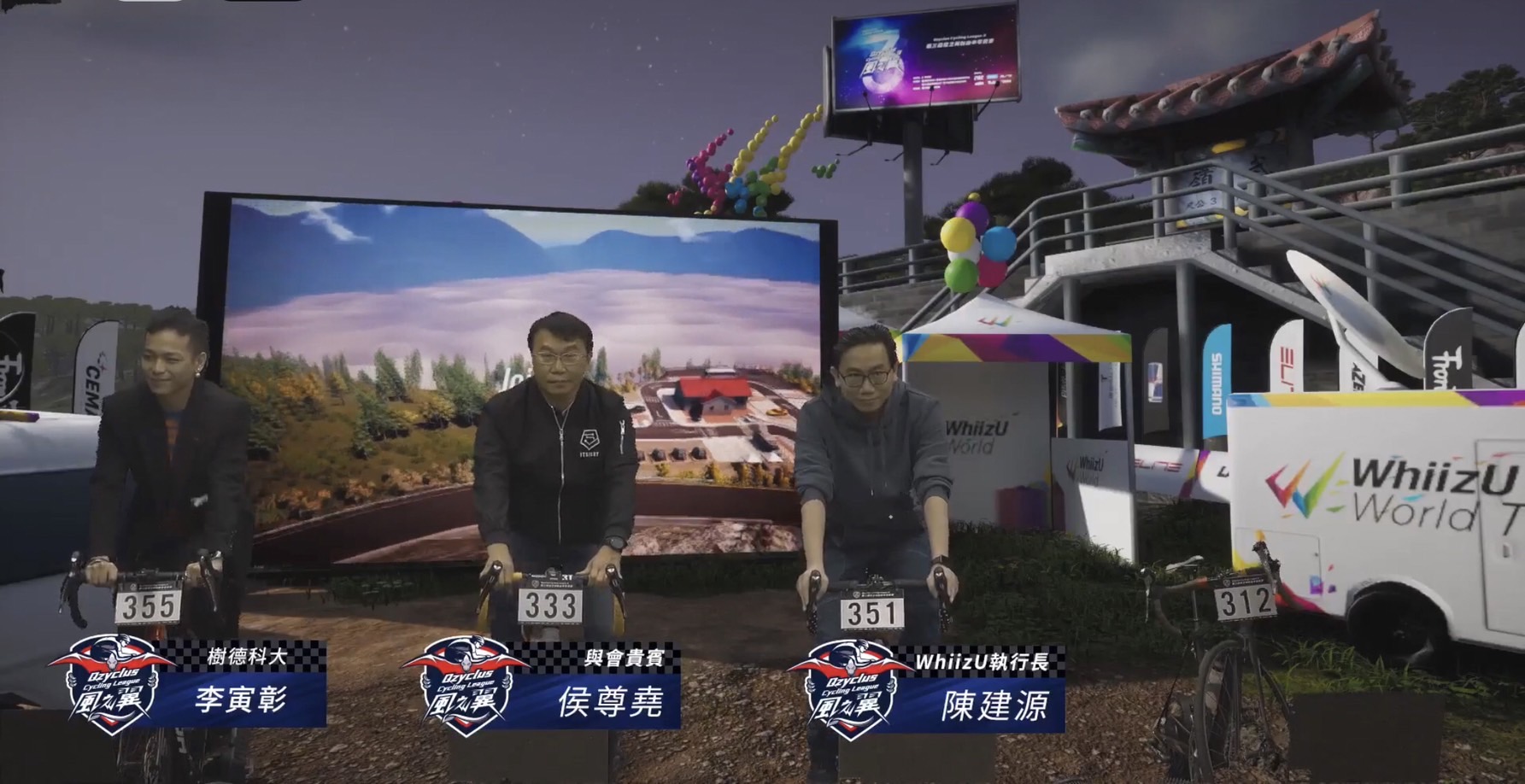 首創虛擬騎行真實尬車 台灣電競車王張瀚允奪冠 首創虛擬騎行真實尬車 台灣電競車王張瀚允奪冠