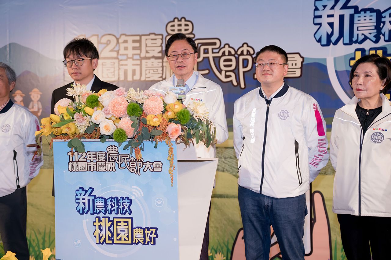 影音/農業之光 桃園市表揚近兩百位傑出農友 影音/農業之光 桃園市表揚近兩百位傑出農友