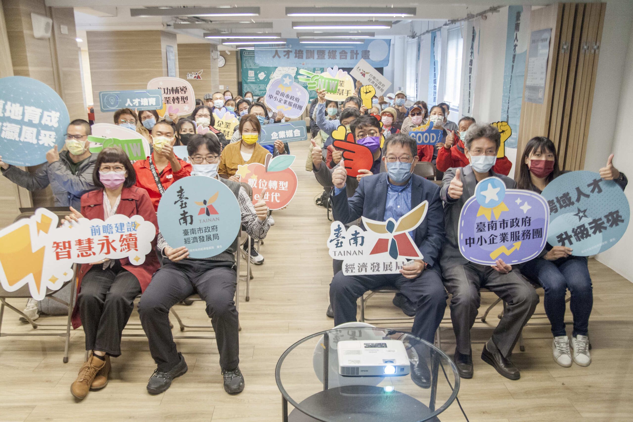 臺南市辦理「跨域人才升級未來」創新創業說明會 盼匯集臺南青創能量 臺南市辦理「跨域人才升級未來」創新創業說明會 盼匯集臺南青創能量