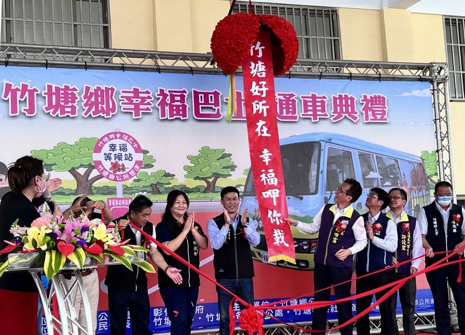 影音/行的便利 竹塘鄉20人座幸福巴士開動了 影音/行的便利 竹塘鄉20人座幸福巴士開動了