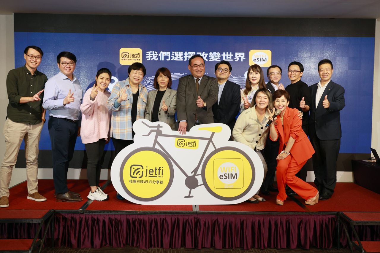 WiFi漫遊機廠商 跨界推出新產品eSIM APP WiFi漫遊機廠商 跨界推出新產品eSIM APP