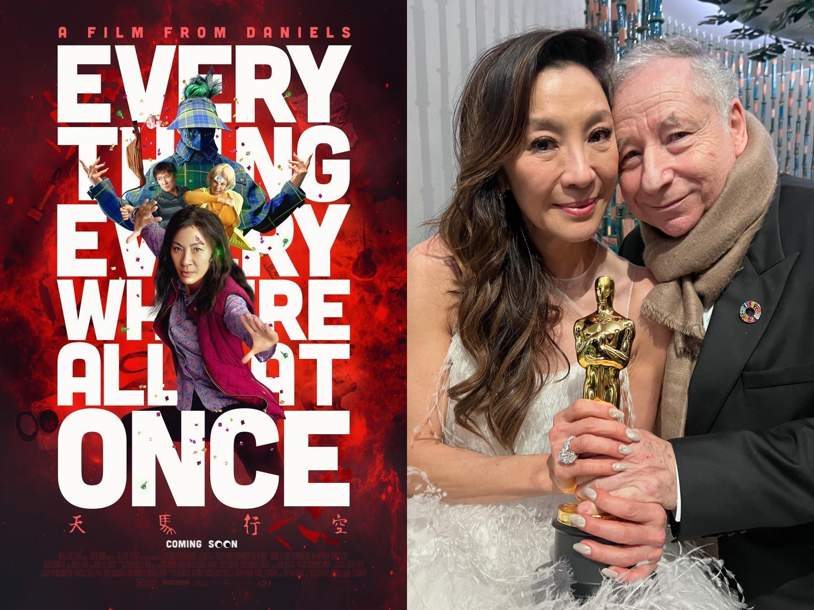 亞裔第一人奧斯卡影后 楊紫瓊憑《媽的多重宇宙》得獎 亞裔第一人奧斯卡影后 楊紫瓊憑《媽的多重宇宙》得獎