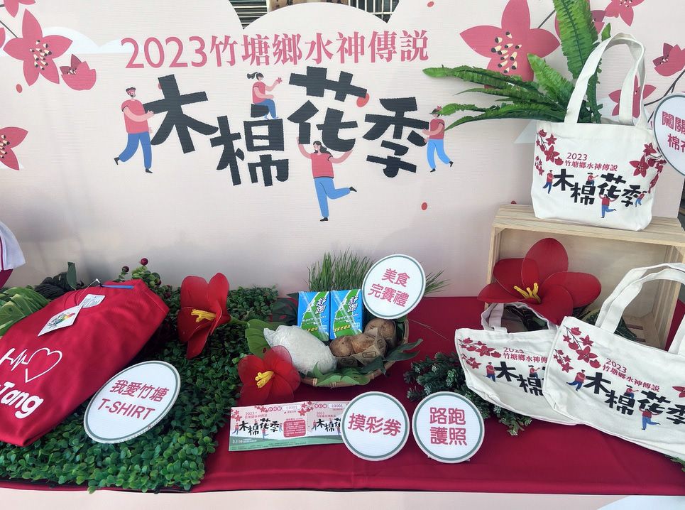 影音/彰化竹塘木棉花季 「米花兔田」新地景 影音/彰化竹塘木棉花季 「米花兔田」新地景