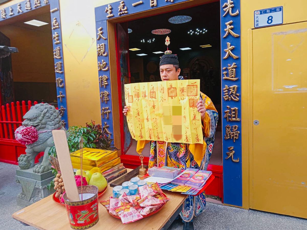 離婚後總覺得諸事不順?妳可能忘記辦理辭祖儀式 記得再還壽生錢讓運勢財運更旺! 離婚後總覺得諸事不順?妳可能忘記辦理辭祖儀式 記得再還壽生錢讓運勢財運更旺!