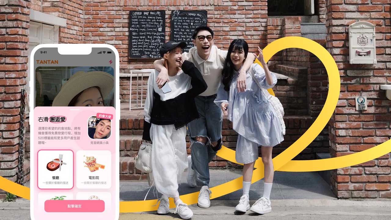 是月老也是乾爹!全台最受年輕族群喜愛交友平台推:520你約會探探買單 是月老也是乾爹!全台最受年輕族群喜愛交友平台推:520你約會探探買單