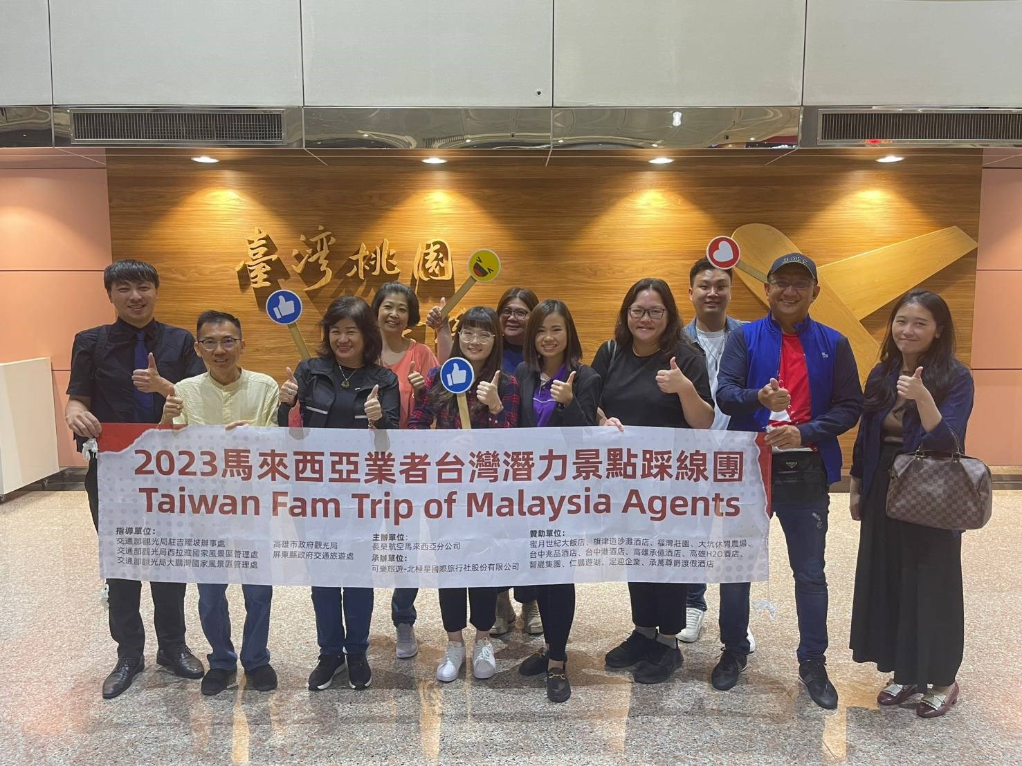馬來西亞旅遊業者來台尋覓新產品,盛讚南台灣景點魅力無限 馬來西亞旅遊業者來台尋覓新產品,盛讚南台灣景點魅力無限