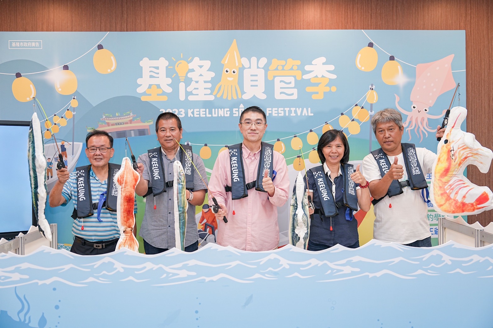 北海岸暑假必訪海洋盛典! 2023基隆鎖管季邀民眾一起chill海海 北海岸暑假必訪海洋盛典! 2023基隆鎖管季邀民眾一起chill海海