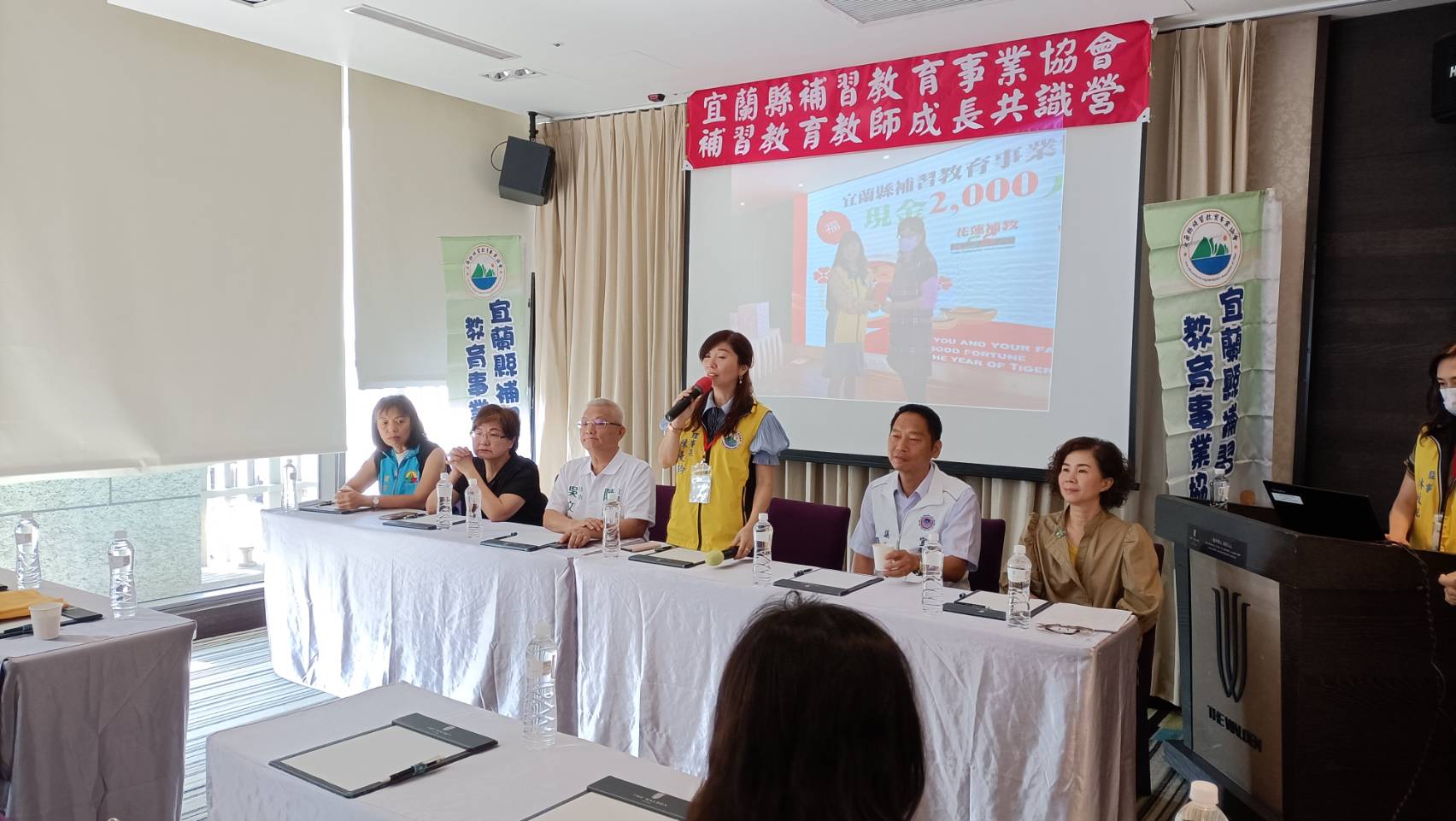 守護學童身心健康 宜蘭縣補習教育事業協會共襄盛舉 守護學童身心健康 宜蘭縣補習教育事業協會共襄盛舉