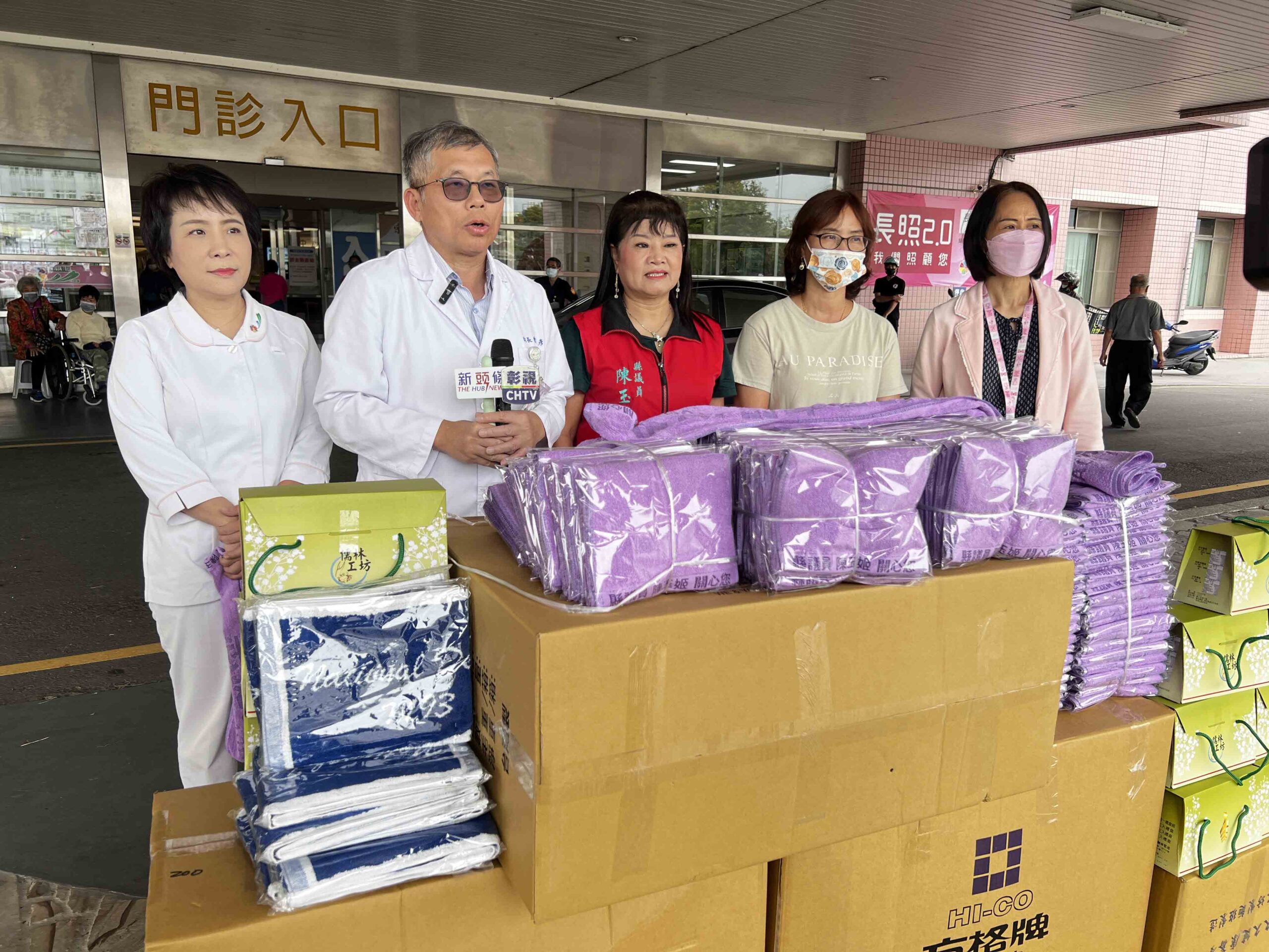 影音/感謝有您 議員陳玉姬偕企業贈醫護運動毛巾 影音/感謝有您 議員陳玉姬偕企業贈醫護運動毛巾