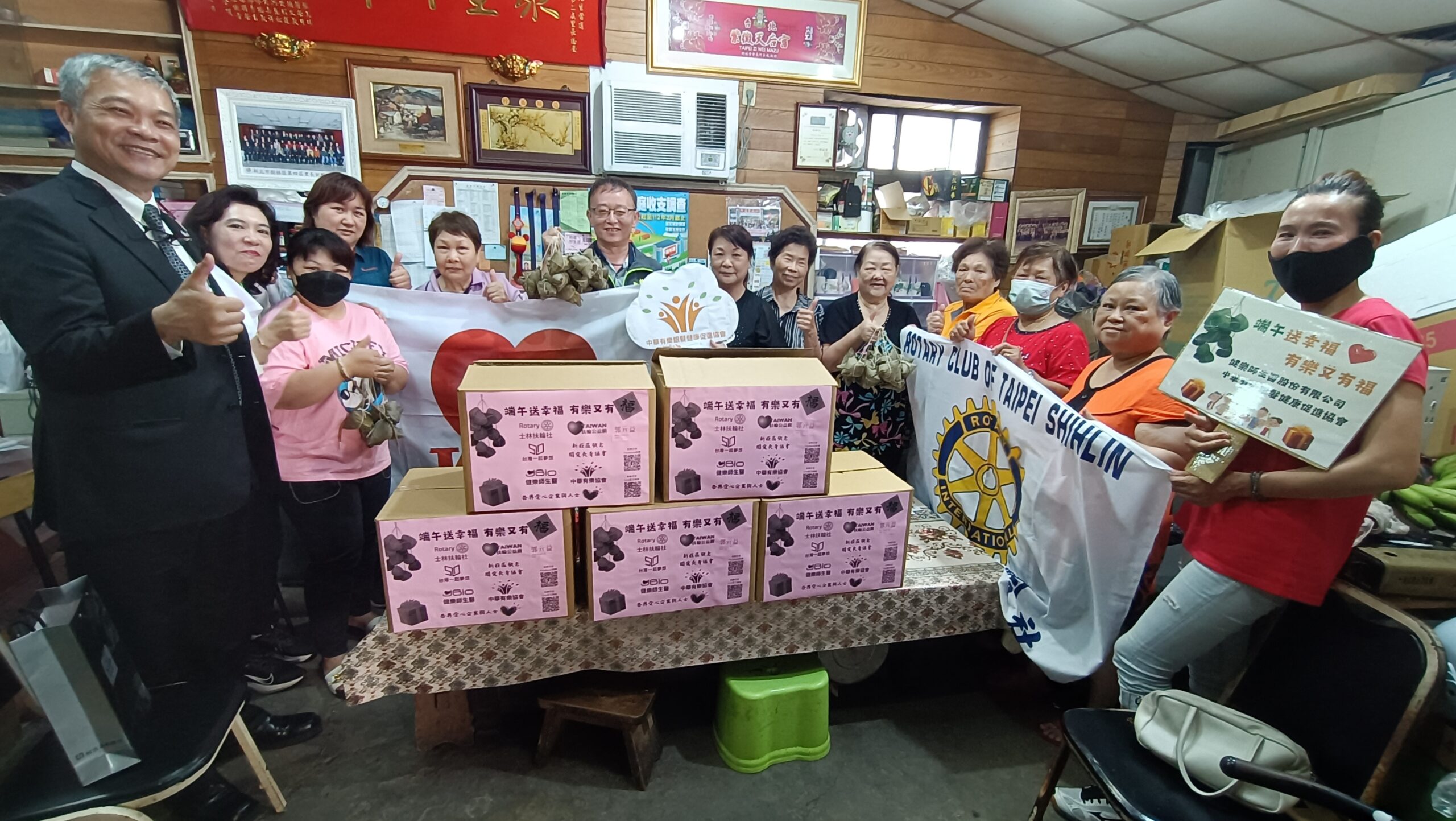 影音/2023端午送幸福 有樂又有福 影音/2023端午送幸福 有樂又有福