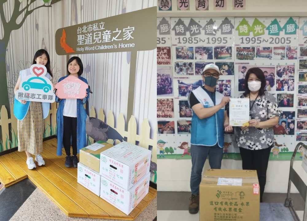 揪福志工車隊與合作夥伴攜手公益 共創美好未來 揪福志工車隊與合作夥伴攜手公益 共創美好未來