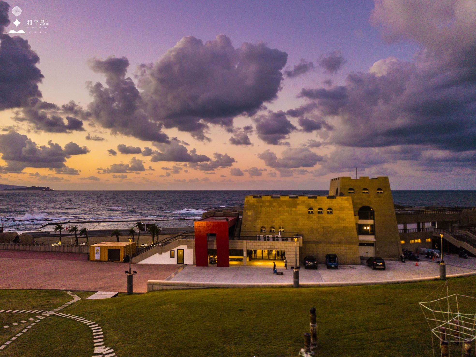 2023島嶼生活節在基隆和平島地質公園盛大舉辦 一起相約SEA you there 2023島嶼生活節在基隆和平島地質公園盛大舉辦 一起相約SEA you there