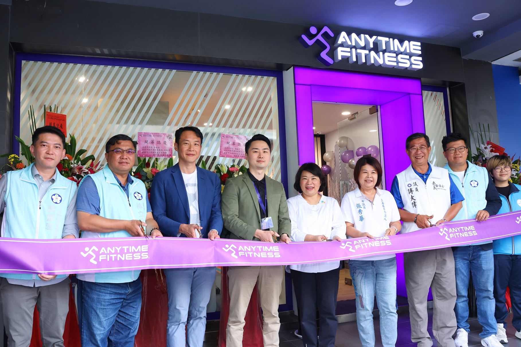 嘉義市迎來24小時健身新選擇 Anytime Fitness旗艦店盛大開幕 嘉義市迎來24小時健身新選擇 Anytime Fitness旗艦店盛大開幕