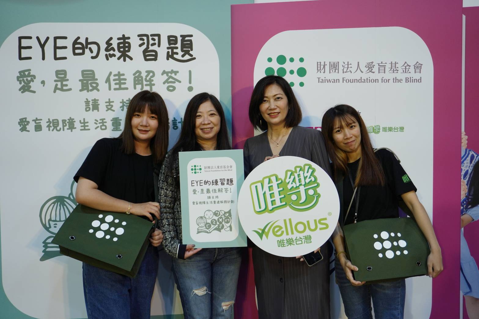 唯樂深耕健康保健榮獲肯定 關懷社會持續注入公益 唯樂深耕健康保健榮獲肯定 關懷社會持續注入公益