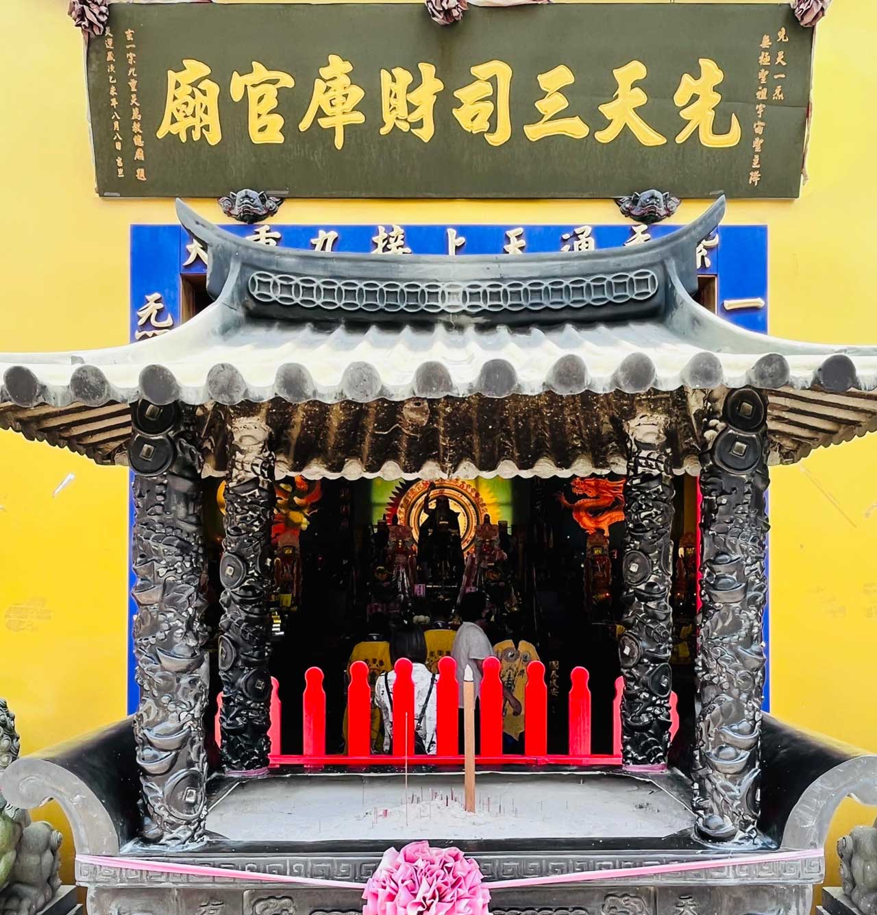 大溪先天三司財庫官廟 信眾見證 實現財富自由 大溪先天三司財庫官廟 信眾見證 實現財富自由