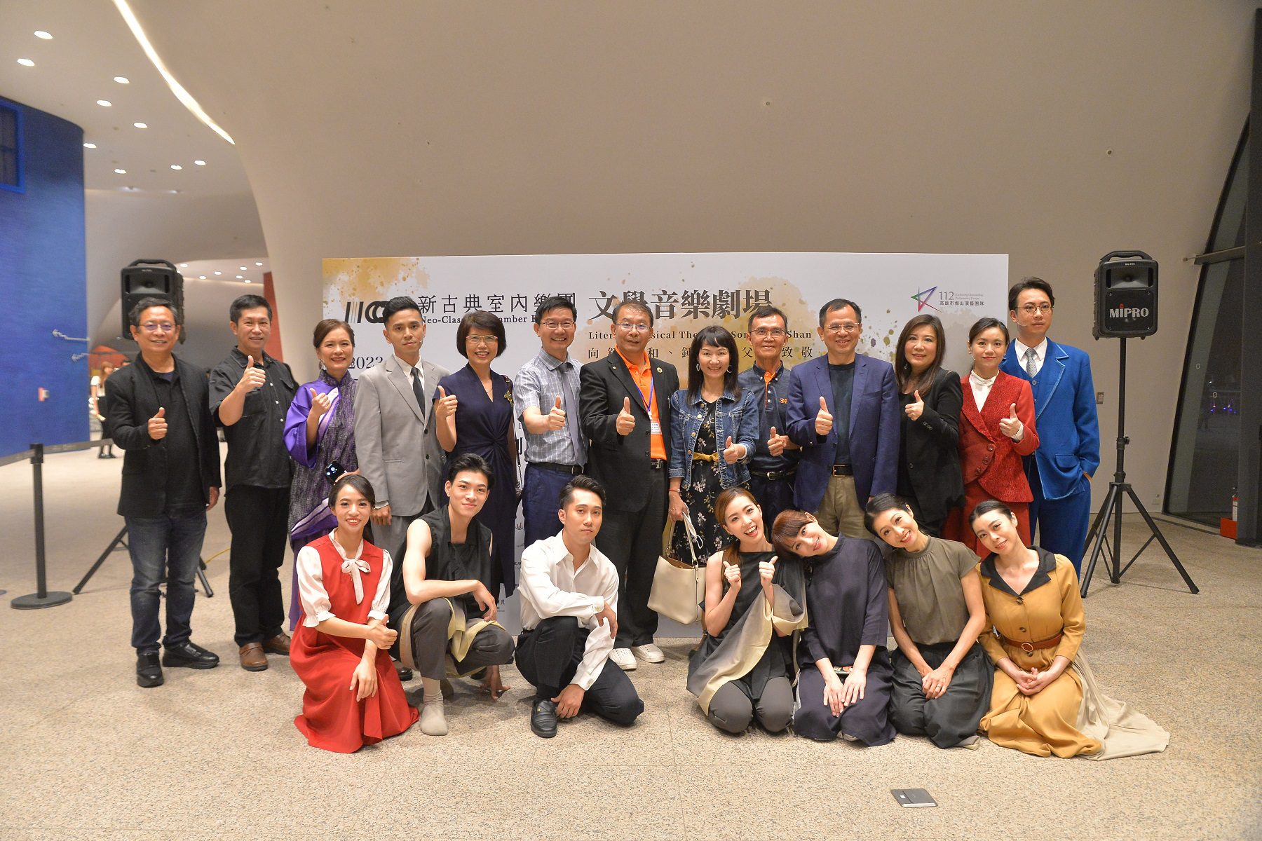 《文學音樂劇場-笠山之歌》全台巡演 邀民眾感受六堆客家樂文之美 《文學音樂劇場-笠山之歌》全台巡演 邀民眾感受六堆客家樂文之美