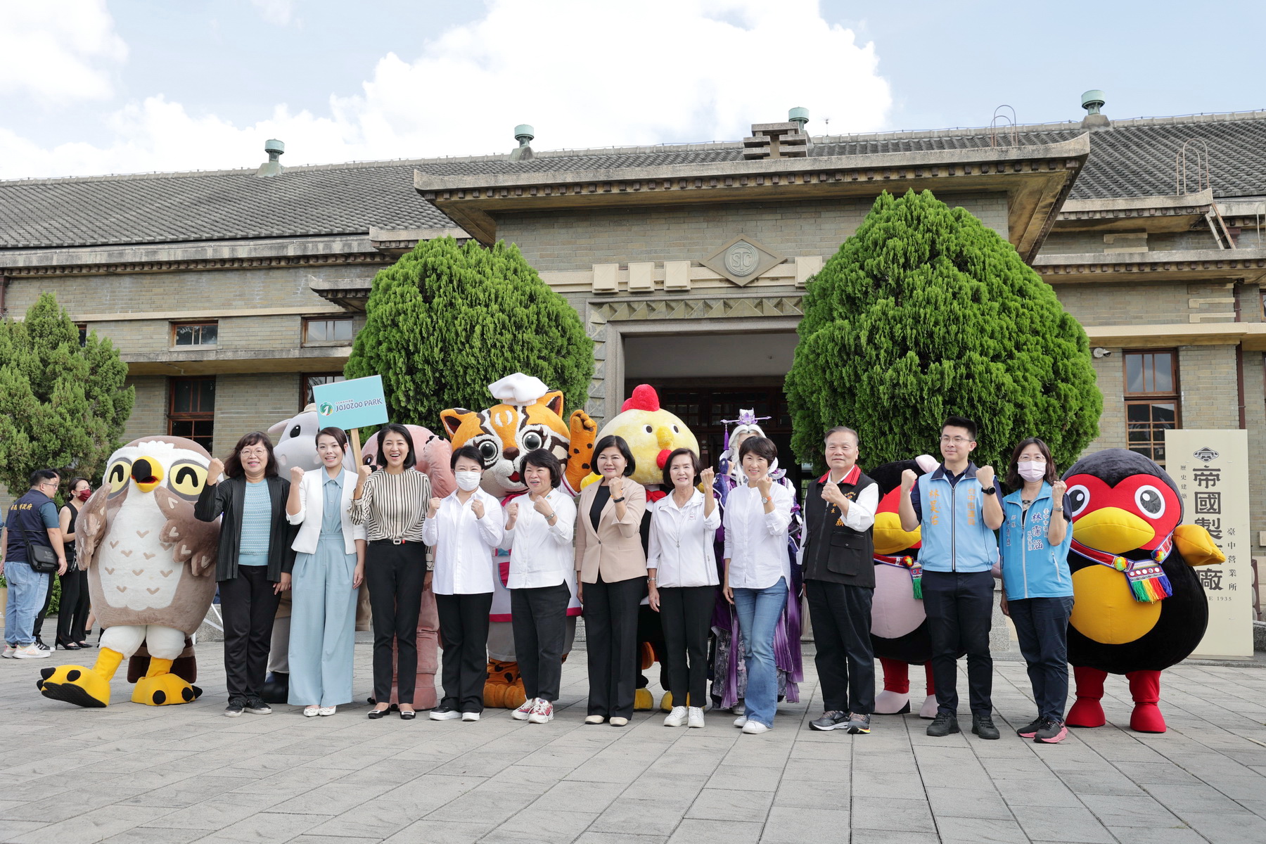 九縣市女性首長齊聚台中 響應聯合國SDGs永續女力指標 九縣市女性首長齊聚台中 響應聯合國SDGs永續女力指標