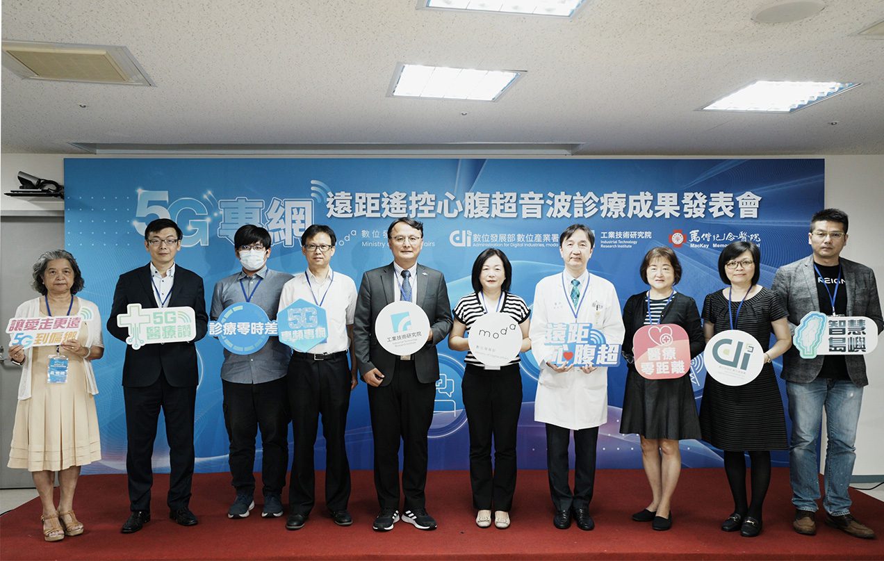 遠端猶如臨場遠距醫療再下一城 國內首例跨縣巿心臟、肝臟超音波診療服務落地偏鄉 遠端猶如臨場遠距醫療再下一城 國內首例跨縣巿心臟、肝臟超音波診療服務落地偏鄉