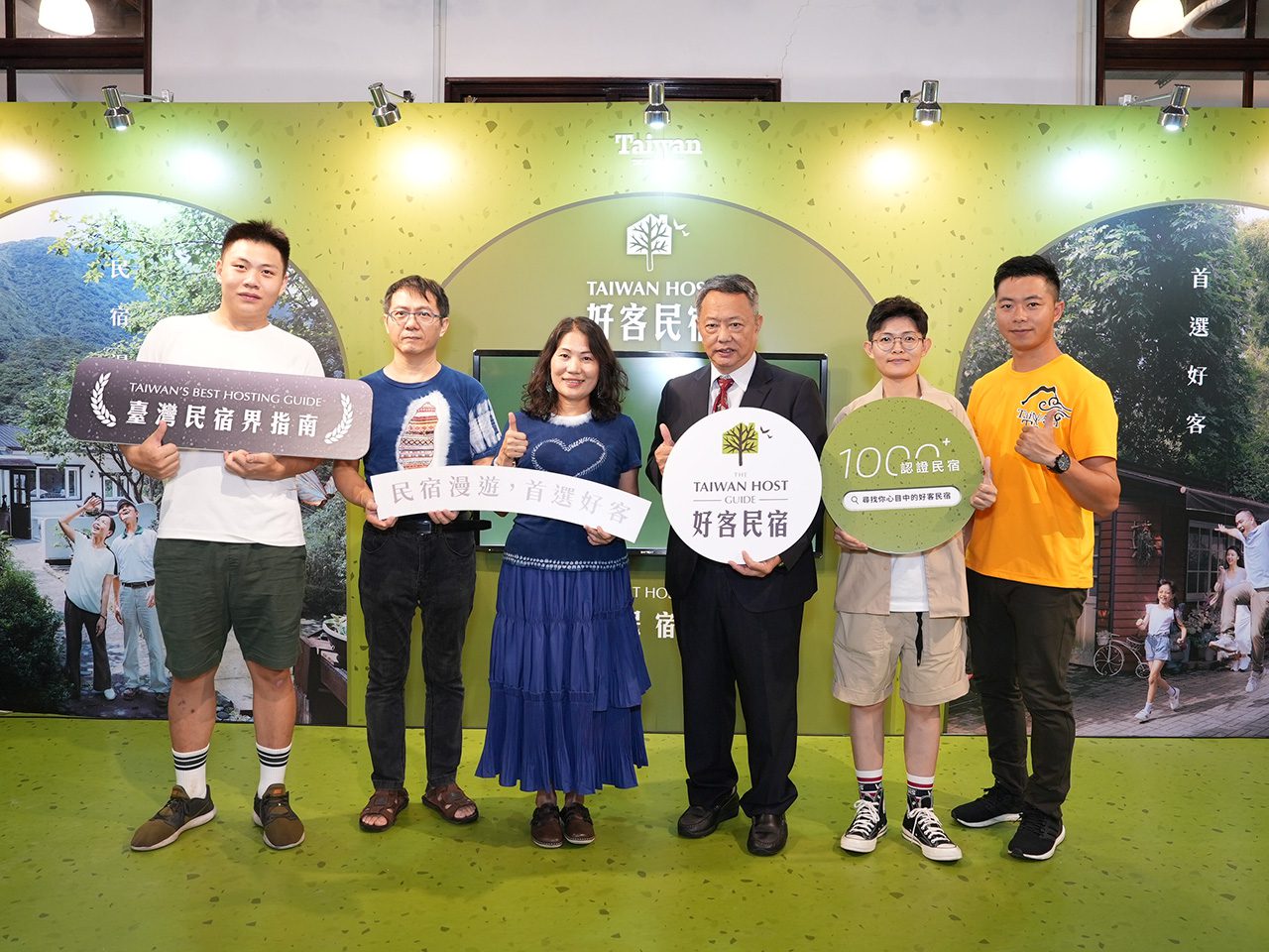 9/2到松山文創園區 來品牌快閃活動 體驗好客民宿的熱情 9/2到松山文創園區 來品牌快閃活動 體驗好客民宿的熱情