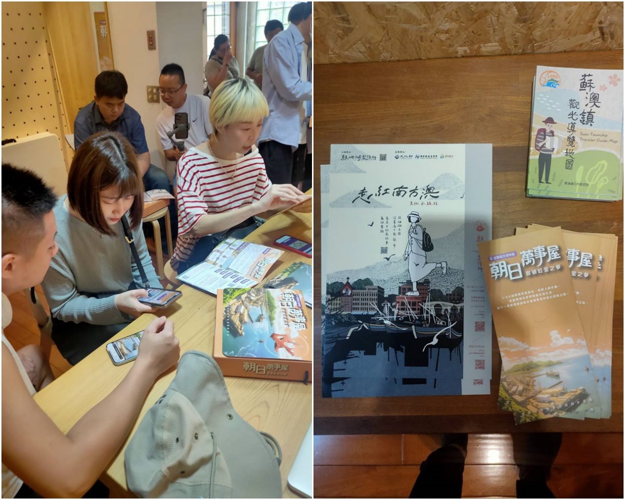 朝日萬事屋:追述紅金之夢 蘭博館實境遊戲南方澳解密大挑戰 朝日萬事屋:追述紅金之夢 蘭博館實境遊戲南方澳解密大挑戰