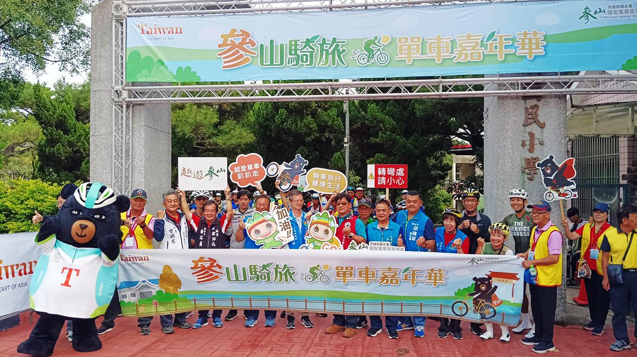 參山騎旅單車嘉年華千人開騎 騎遊竹苗客家小鎮品嚐在地小吃 參山騎旅單車嘉年華千人開騎 騎遊竹苗客家小鎮品嚐在地小吃