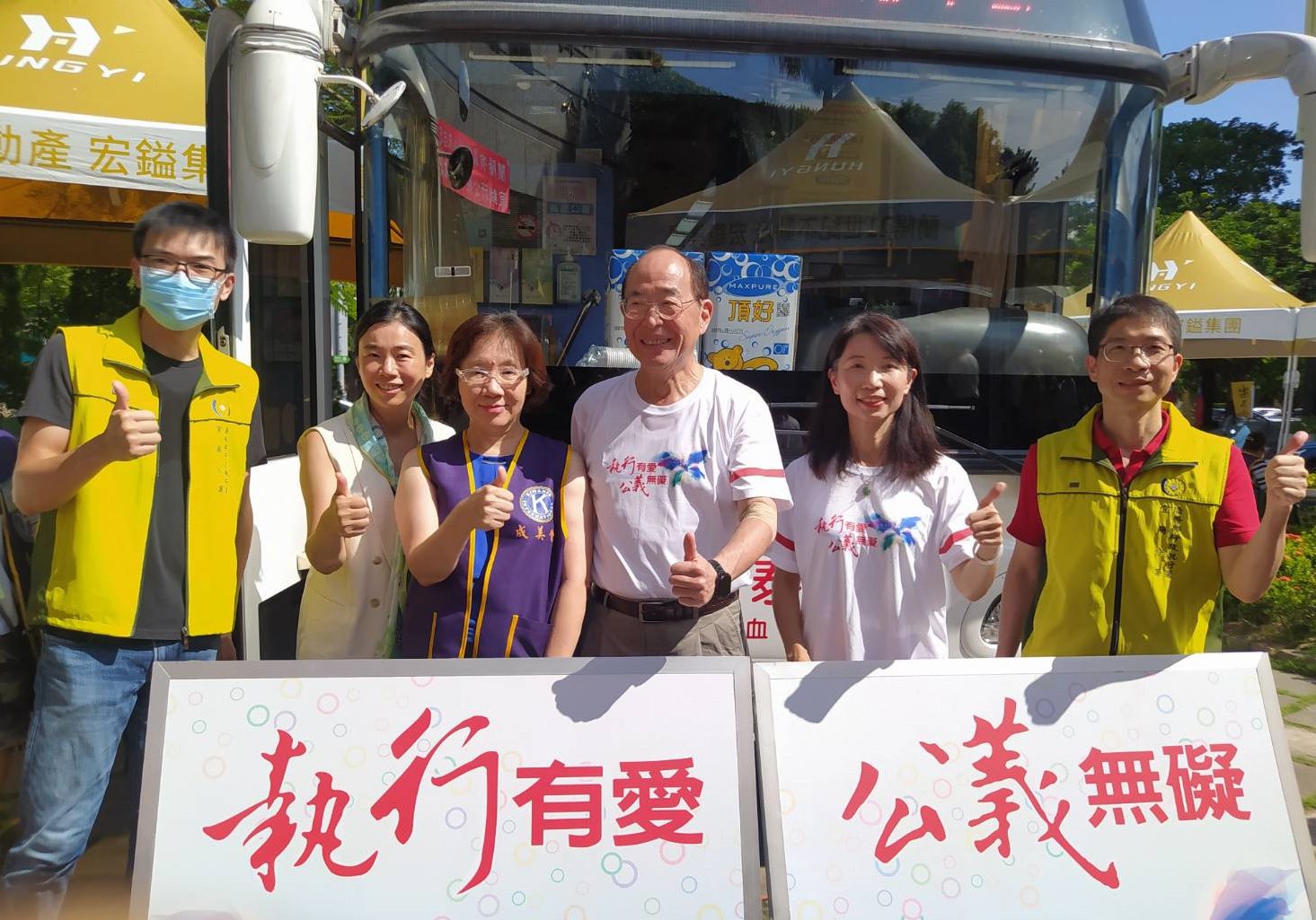 影音/「捐血有您,愛不止息」 宜蘭分署捐血義賣總動員 影音/「捐血有您,愛不止息」 宜蘭分署捐血義賣總動員