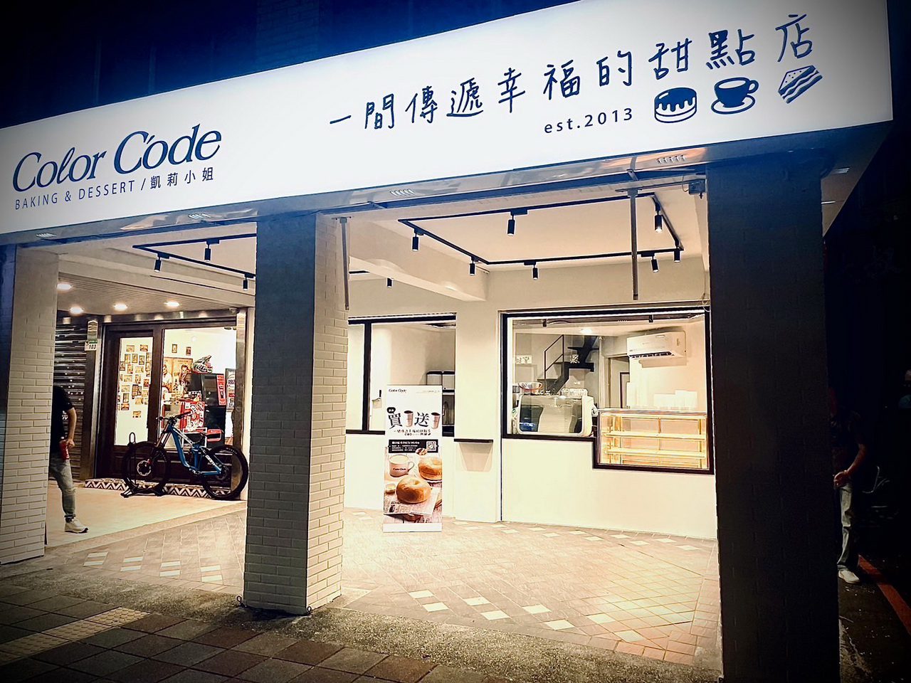 知名甜點店慶重新開幕!品牌背後隱藏不為人知的秘密 真實創辦人的一手告白! 知名甜點店慶重新開幕!品牌背後隱藏不為人知的秘密 真實創辦人的一手告白!