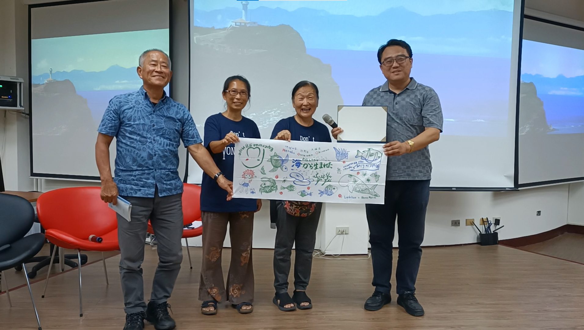 影音/擔憂島被軍事化 與那國島民東華大學洄瀾學院演講盼和平與發展 影音/擔憂島被軍事化 與那國島民東華大學洄瀾學院演講盼和平與發展