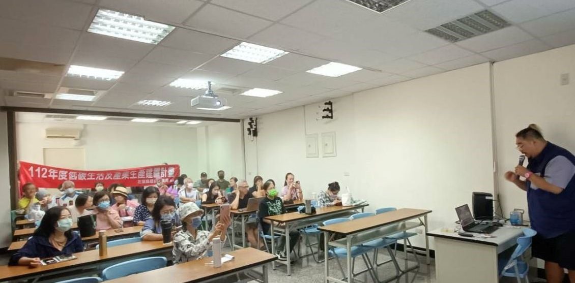 落實減碳淨零綠生活 環保局與社區大學搭起共學平台 落實減碳淨零綠生活 環保局與社區大學搭起共學平台