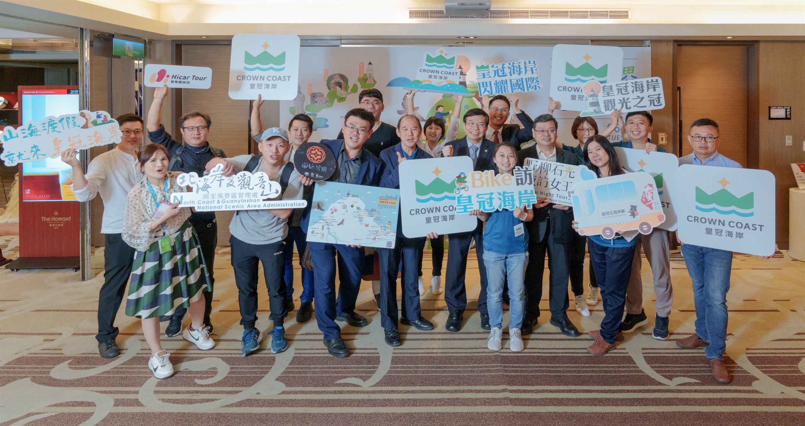 皇冠海岸觀光圈閃亮蛻變 成果發表會11月26日台北車站登場 皇冠海岸觀光圈閃亮蛻變 成果發表會11月26日台北車站登場