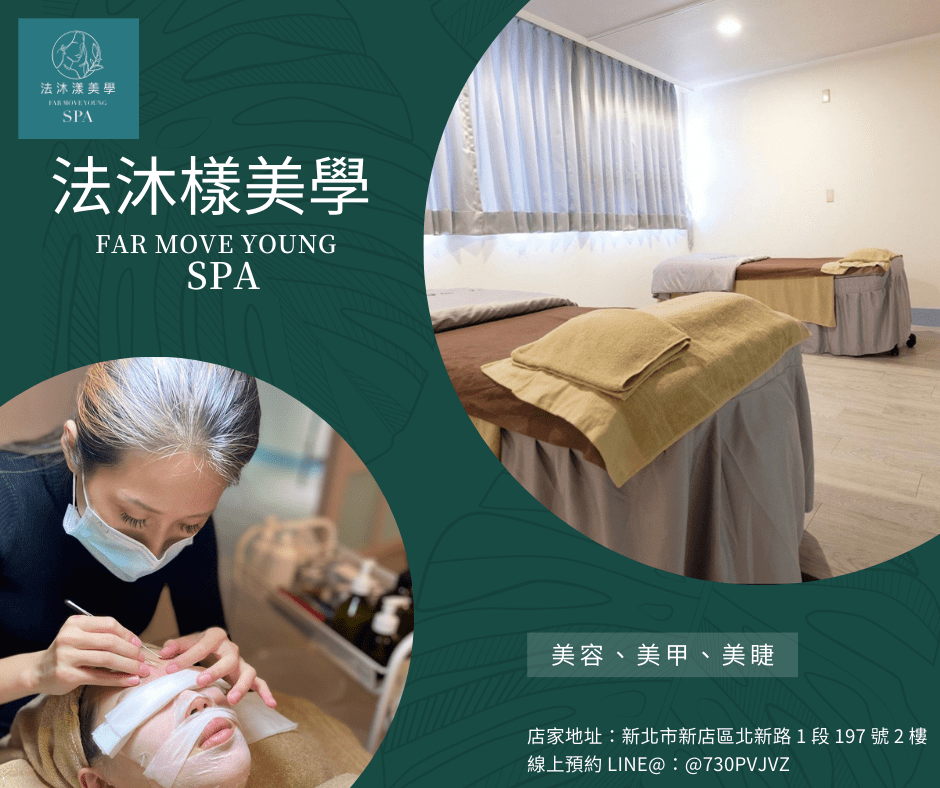 影音/威許移動協助美業 線上預約翻倍成長 影音/威許移動協助美業 線上預約翻倍成長