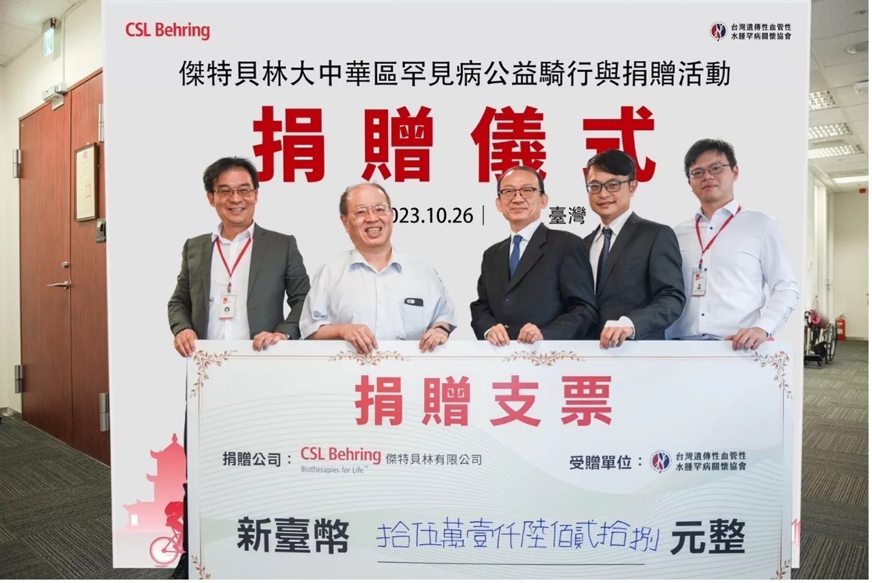 Riding for HOPE公益騎行 傑特貝林籌善款助罕病HAE協會 Riding for HOPE公益騎行 傑特貝林籌善款助罕病HAE協會